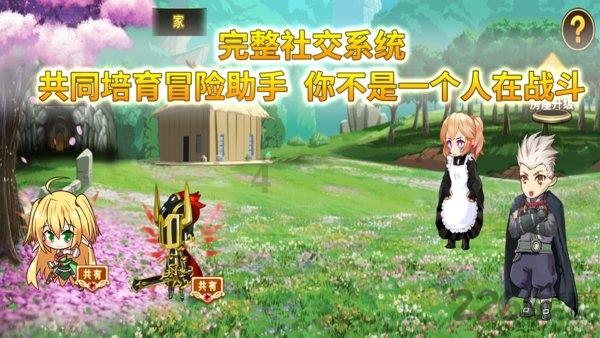 魔狐泡泡龙
