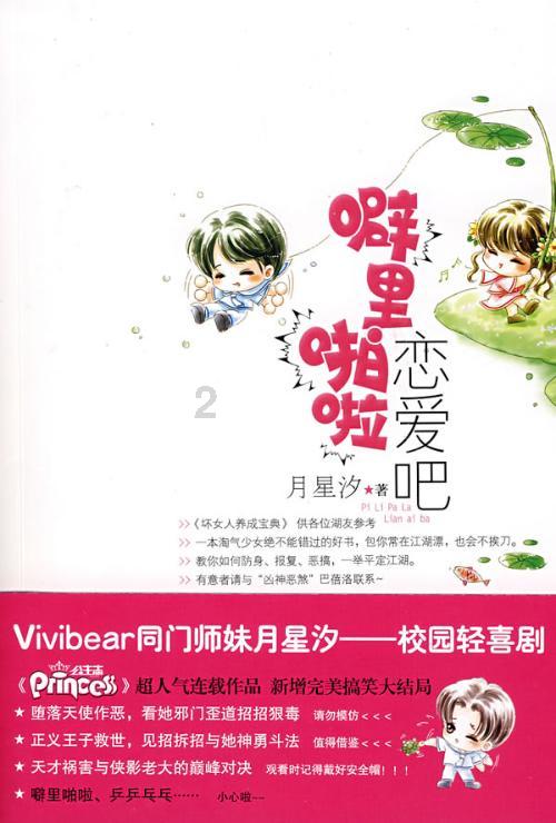 魔兽争霸3
