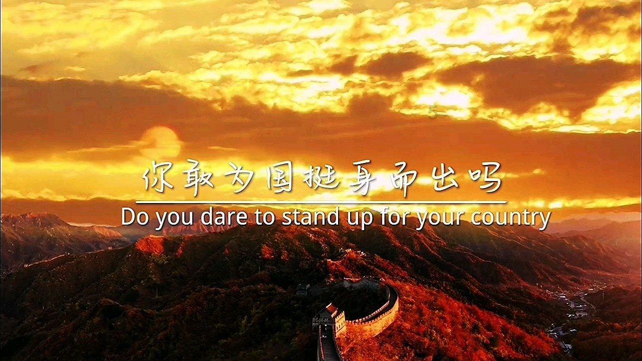 危险的社会