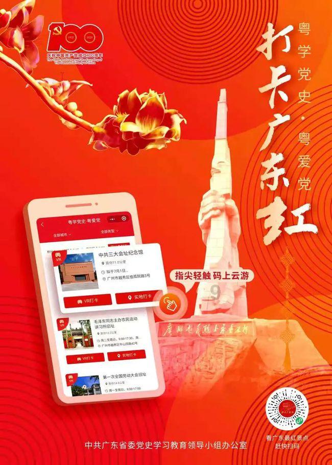 方舟生存进化